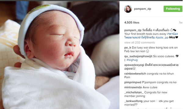 แพมแพม ดาราธิป