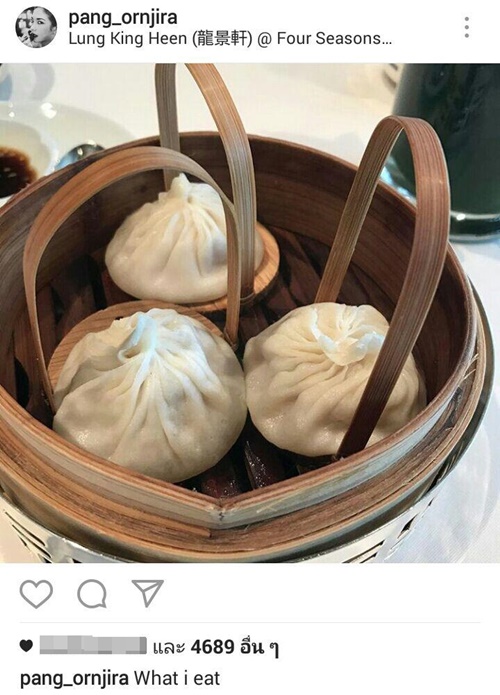 แป้ง อรจิรา แหรม รณเดช