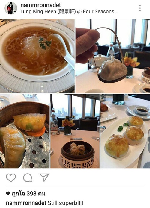 แป้ง อรจิรา แหรม รณเดช