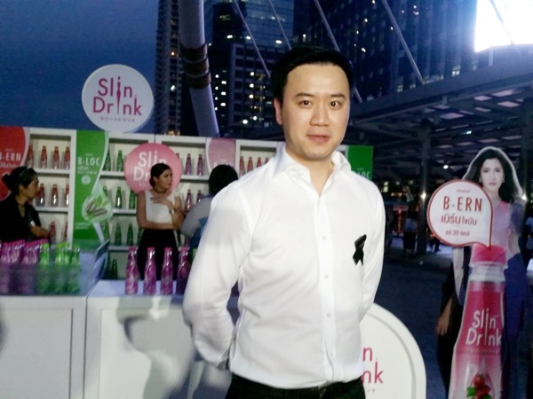 โน๊ต วิเศษ