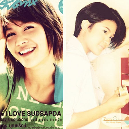 พิมมาดา