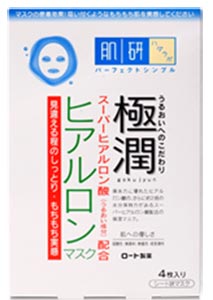 มาสก์หน้าผิวแพ้ง่าย