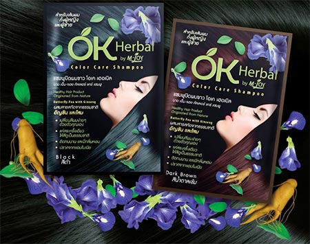 แชมพูปิดผมขาว