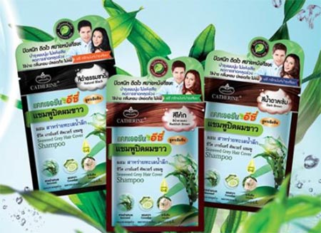 แชมพูปิดผมขาว