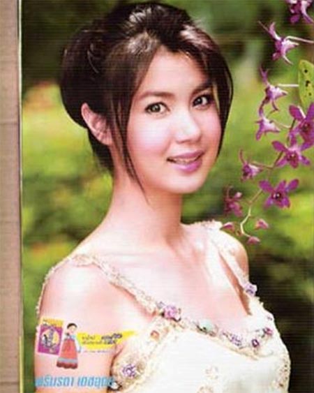 จ๊ะจ๋า พริมรตา ศัลยกรรม