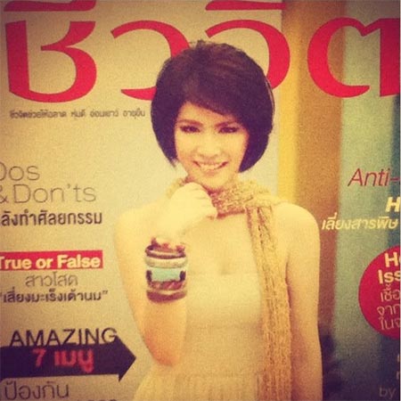 โดนัท มนัสนันท์