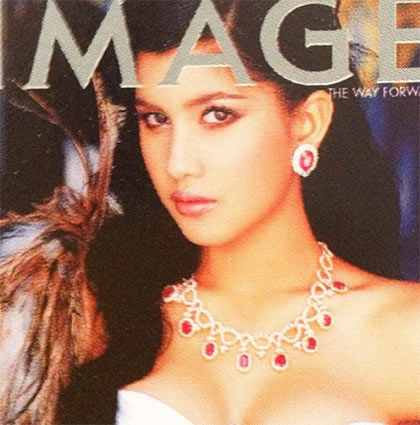 ปู ไปรยา ก่อนเข้าวงการ