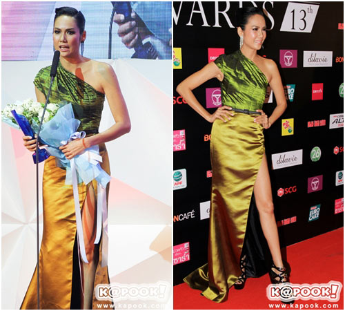 คมชัดลึก อวอร์ด ครั้งที่ 13