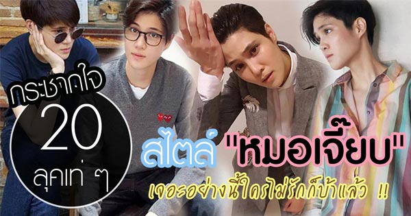 เจี๊ยบ ลลนา