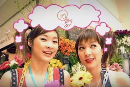 มด ณปภัช ศัลยกรรม