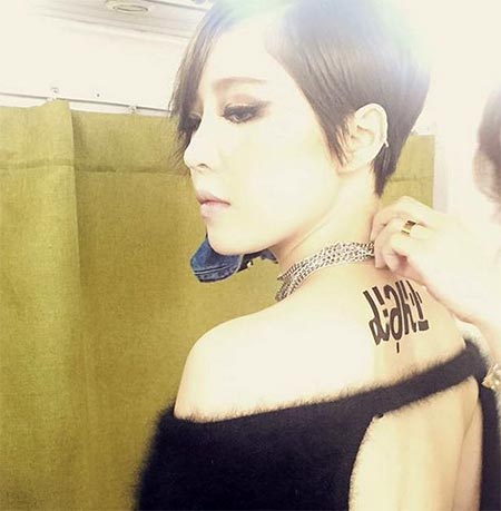 ทรงผมซอยสั้น