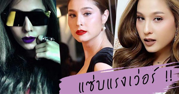 ขวัญ อุษามณี