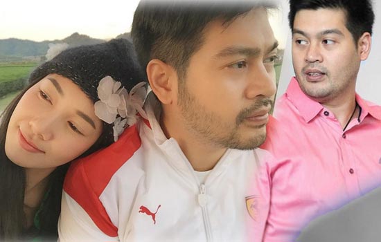 แฟนหนุ่มนอกวงการ