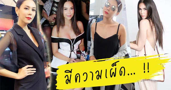 ตอง ภัครมัย