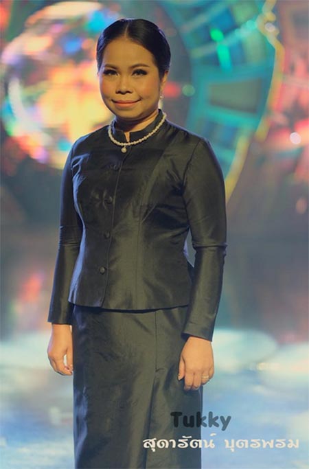 ตุ๊กกี้