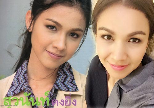 นางเอกยุค 90