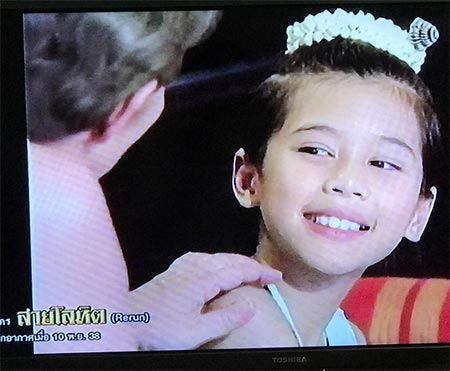 บี มาติกา