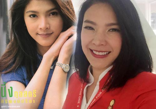 นางเอกยุค 90