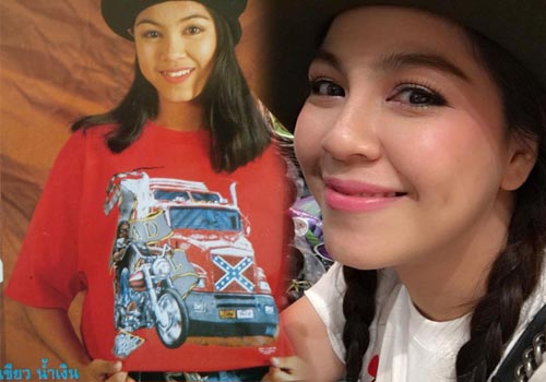 นางเอกยุค 90