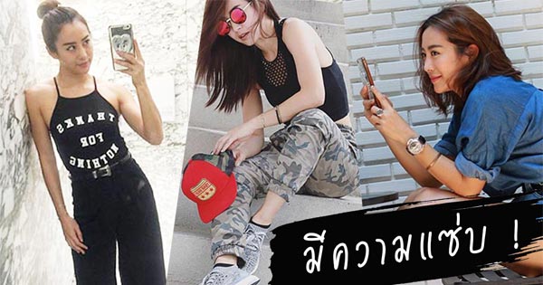 จ๋า ณัฐฐาวีรนุช ทองมี