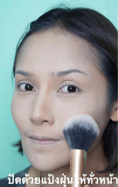 แต่งหน้าง่ายๆ