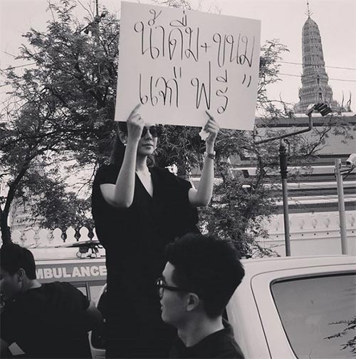 การแต่งกายไว้ทุกข์