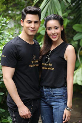 ขุนกระทิง