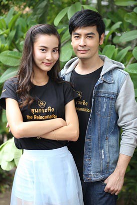 ขุนกระทิง
