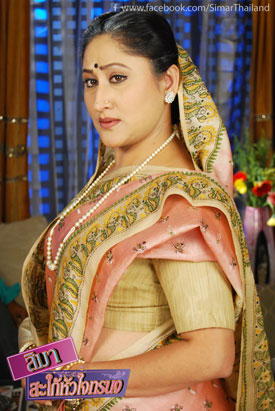 สิมา สะใภ้หัวใจทรนง