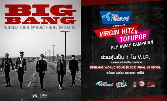 Bigbang