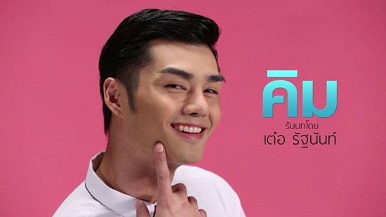 ไดอารี่ตุ๊ดซี่ส์ เดอะ ซีรีส์