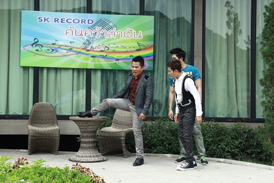 สัญญาเมื่อสายัณห์ สัญญาเมื่อสายัณห์