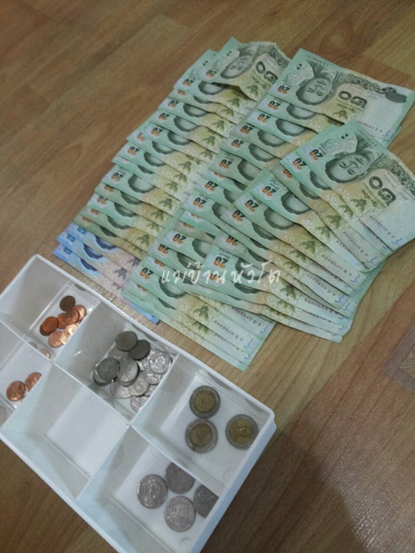 แชร์ประสบการณ์ออมเงิน