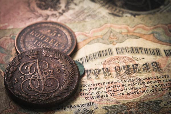 เหรียญเก่า