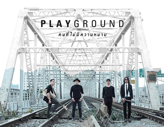 Playground