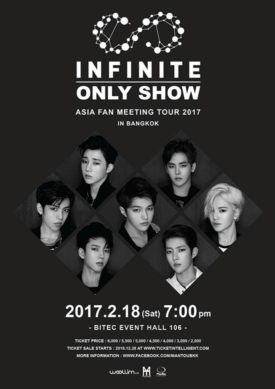 Infinite