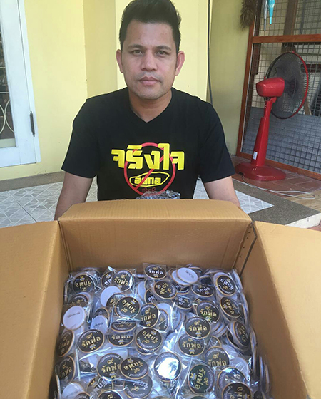 บ่าววี อาร์สยาม