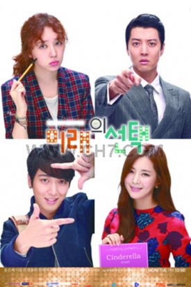 ลุ้นรักอีกทีนามีแร