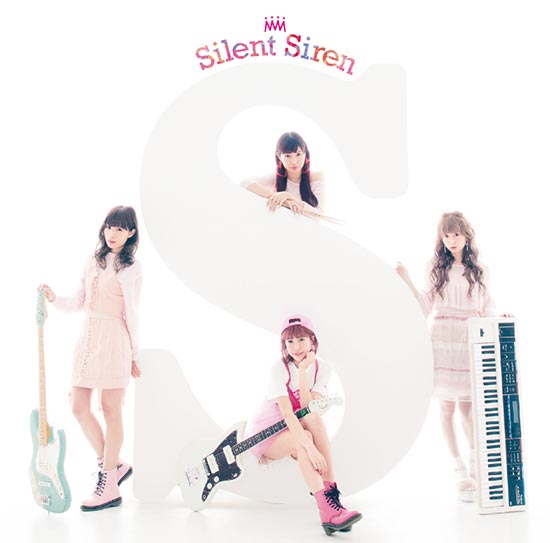 Silent Siren