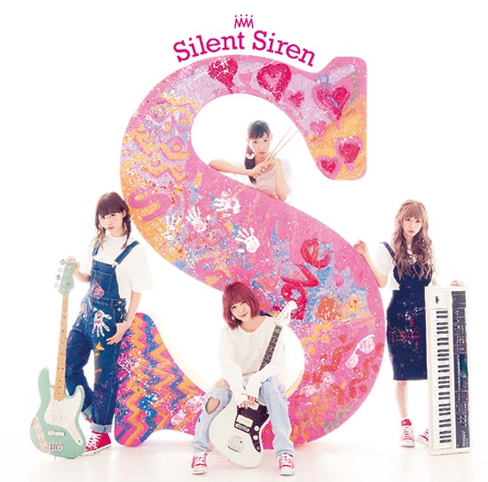 Silent Siren