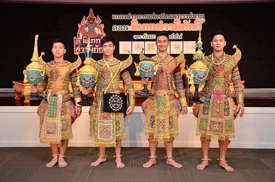 พิเภกสวามิภักดิ์