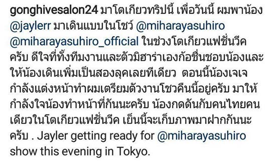 เจเจ กฤษณภูมิ