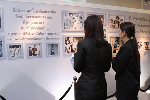 นิทรรศการ พระบารมีปกเกล้า เหล่าปวงประชา