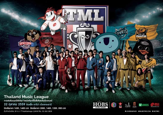 Thailand Music League