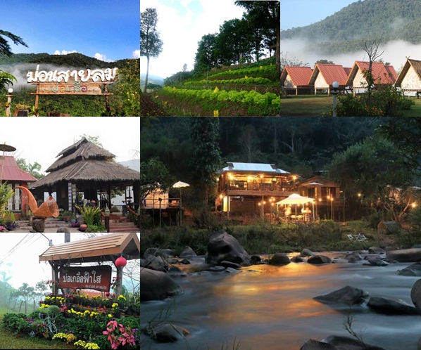 ที่พักน่าน
