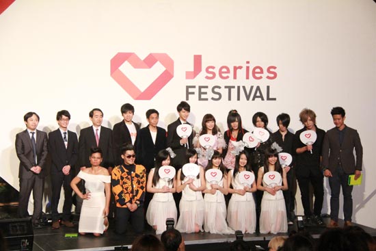 J Series Festival 