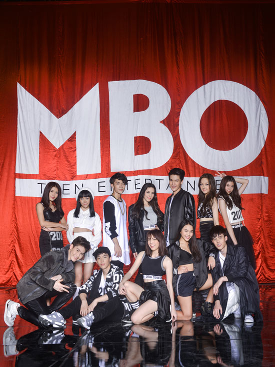 MBO MV เพลง วัดใจ