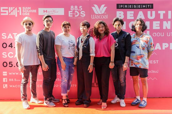  Beautiful Moment Concert 