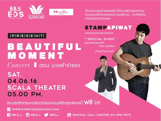 Beautiful Moment Concert 