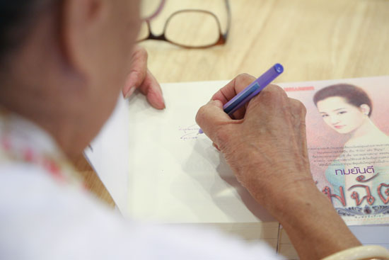 ร่มฉัตร